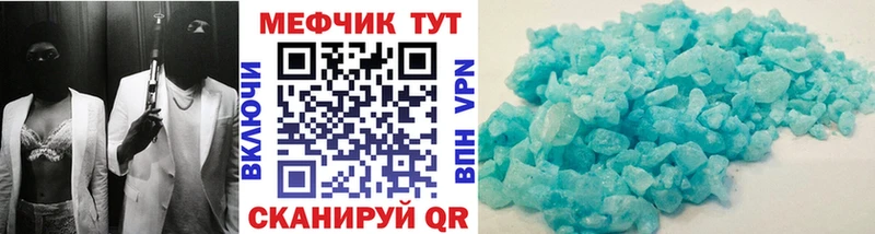Где продают наркотики Десногорск Альфа ПВП Кокаин ГАШ Меф Канабис