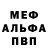 КЕТАМИН VHQ iamheero
