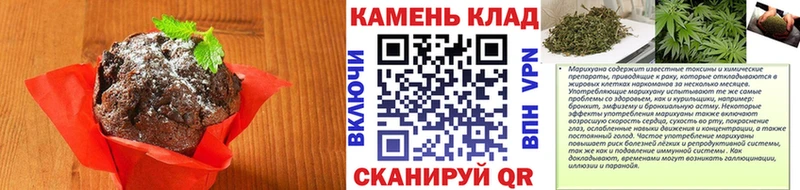 Печенье с ТГК марихуана  как найти закладки  Десногорск 