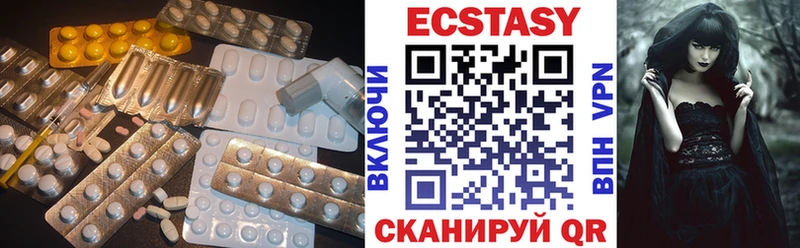 Экстази 99%  Десногорск 
