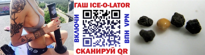 omg ссылки  Десногорск  дарк нет как зайти  ГАШ Изолятор 