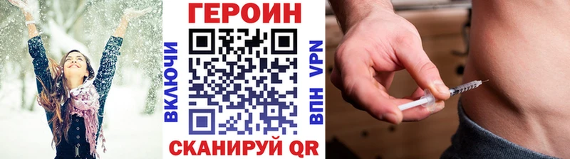 что такое наркотик  Десногорск  KRAKEN зеркало  Героин Heroin 