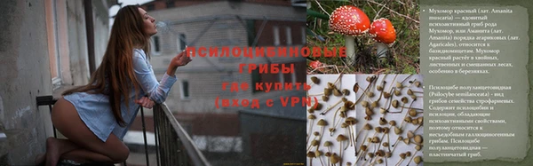 марки lsd Вязники