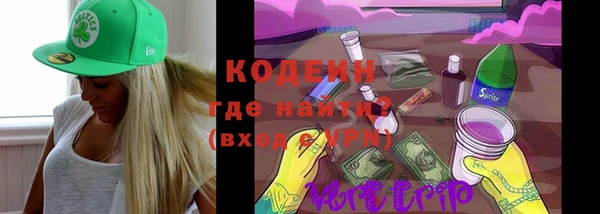 марки lsd Вязники