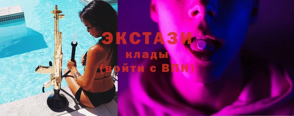 марки lsd Вязники