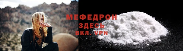 apvp Вязьма