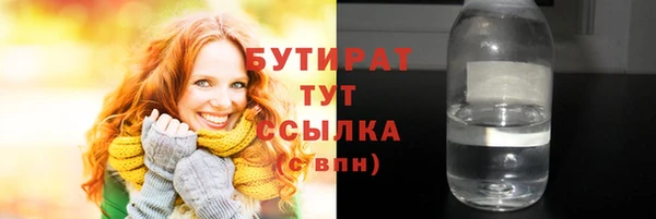 apvp Вязьма
