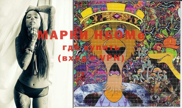 марки lsd Вязники