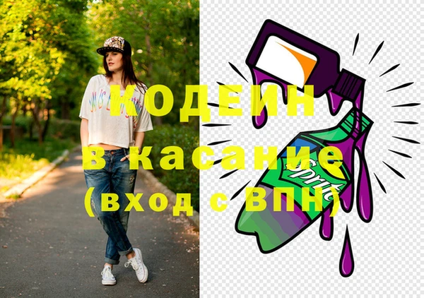 не бодяженный Вяземский