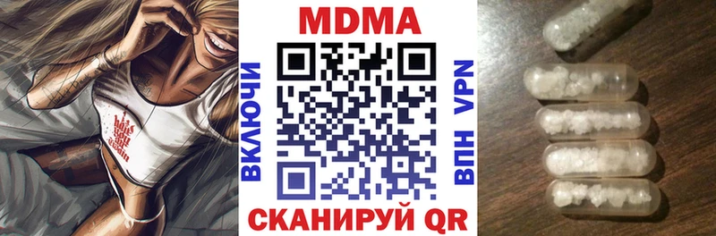 кракен вход  Десногорск  МДМА crystal 