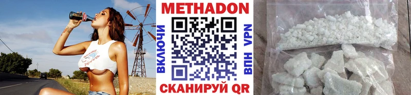 darknet какой сайт  Десногорск  МЕТАДОН VHQ 