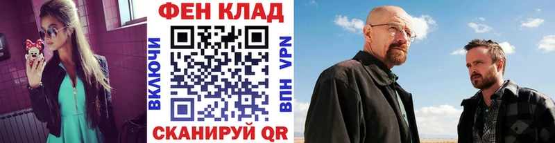 Первитин мет  Десногорск 
