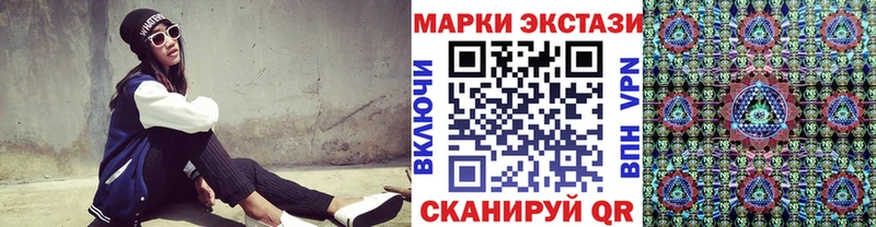 blacksprut Десногорск Марки NBOMe 1500мкг