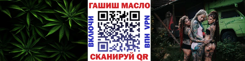 ТГК жижа  где найти наркотики  Десногорск 